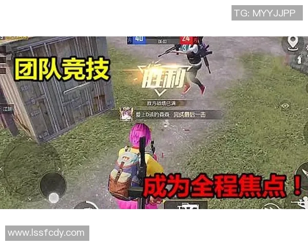 和平精英焦点分析：WE战队如何展现团队力量与战术智慧