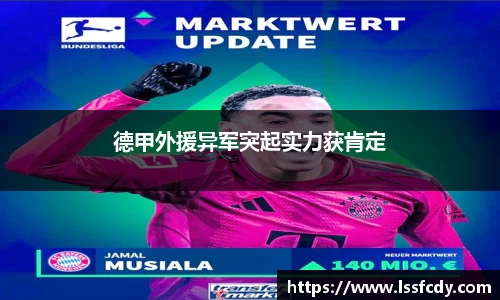 永利皇宫