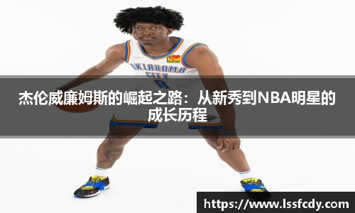 永利皇宫官方网站
